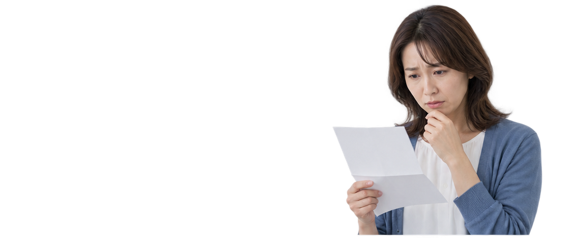 請求書を確認する女性
